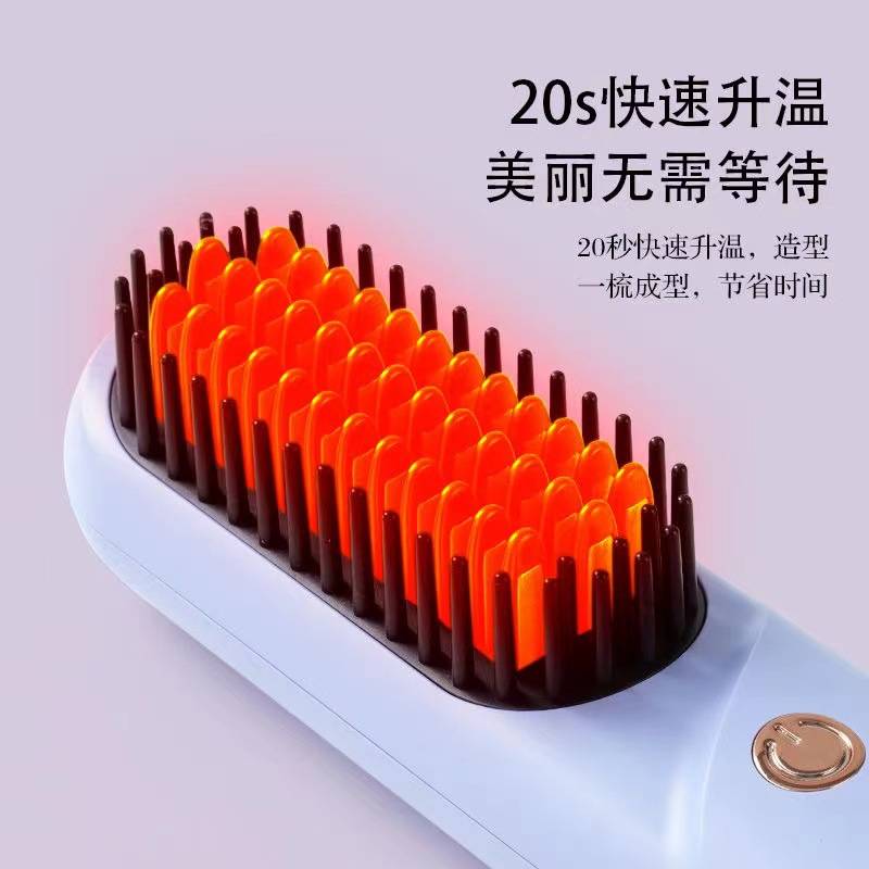 2024新款液晶USB充电陶瓷加热电梳子直发器无线便携卷发直发梳