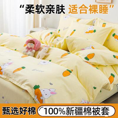 全棉儿童被套纯棉单件120x150cm全卡通女孩幼儿园小宝宝被罩1米5