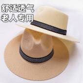 爸爸遮阳帽子男士 帽子夏天户外沙滩登山草帽子防紫外线大檐太阳帽