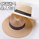 爸爸遮阳帽子男士 帽子夏天户外沙滩登山草帽子防紫外线大檐太阳帽