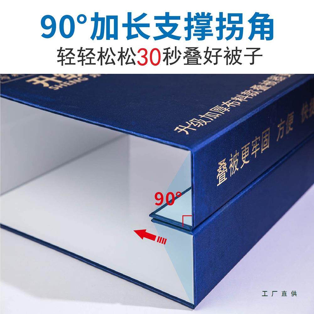 叠被豆腐块标准学生宿舍叠被器模型内务板叠被子板棉被定型器