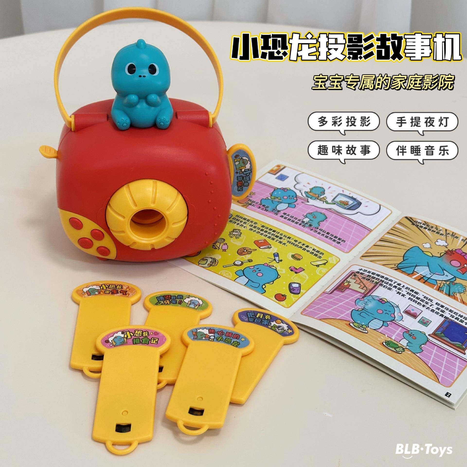 新品儿童多功能投影仪玩具早教故事机睡前哄睡安抚夜灯音乐礼物批