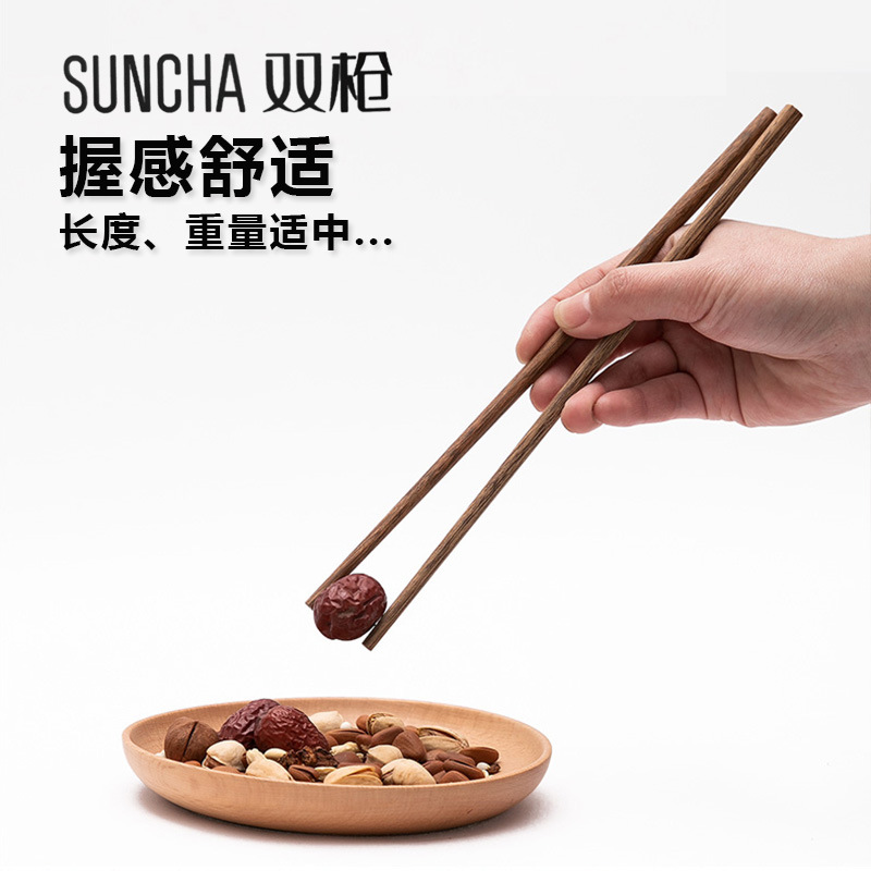 双枪鸡翅木筷子家用十双无漆无蜡防滑地摊实木质酒店饭店筷子批发