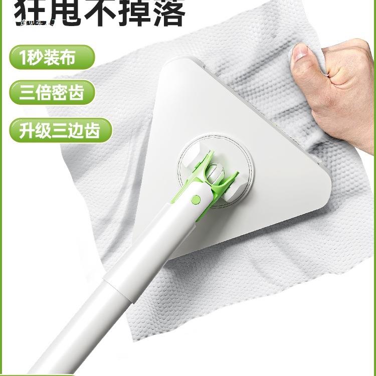 三角洗脸巾小拖把家用自动夹布多功能干湿两用可夹抹布毛巾一拖净