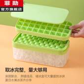 秋冬季 冰格模具制冰方形盒家用圆形冻冰块储冰冰箱带盖自制冰格神