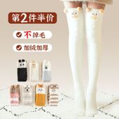 珊瑚绒居家保暖过膝睡眠长筒袜长腿地板秋冬毛绒加绒高筒护膝孕妇