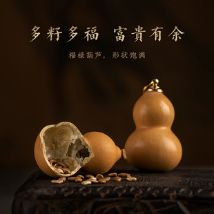 车载天然葫芦汽车挂件车内饰品挂饰摆件平安吊坠高端大气2025新款