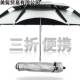 三折叠钓鱼伞万向防雨防晒便携大钓伞遮阳短节垂钓专用跨境