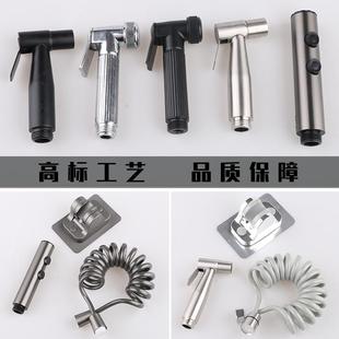 马桶冲洗喷枪水龙头妇洗器增压喷头厕所卫生间冲水枪伴侣高压家用