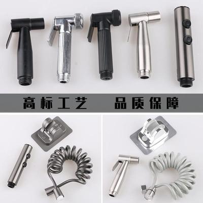 马桶冲洗喷枪水龙头妇洗器增压喷头厕所卫生间冲水枪伴侣高压家用
