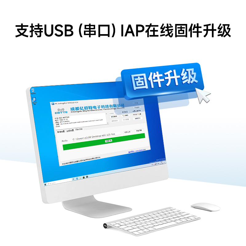 LoRa无线扩频测试模块USB接口X1262/1268芯片230/400MHz自动中继