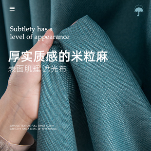 遮阳布窗帘遮光卧室现代轻奢客厅全遮光窗帘成品挂钩式 2021年新款