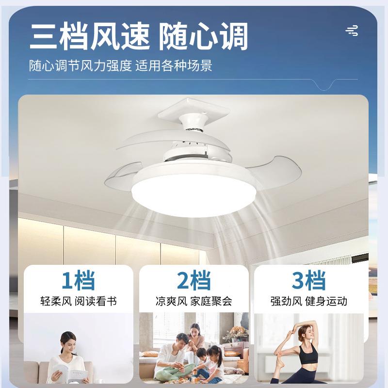 新款隐力形叶E2灯7螺吊口扇无极调光静音吸顶SRD大风三色变光风扇