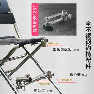 不锈椅新款钓椅钢钓鱼钓椅子EWQ折叠可携式迷你轻便小钓椅钓野鱼