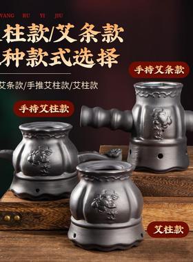 砭石火罐中医专龙用加厚LGZ防条烫家用艾柱艾灸刮痧走罐推拿罐艾