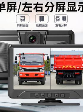 货车行记录影仪前后车双录高清夜视二路监控24VSFUT-09用倒车通像
