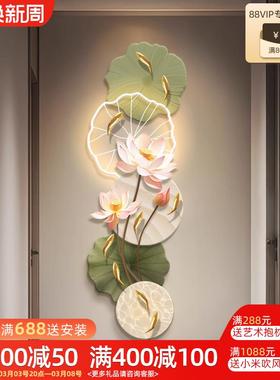 中式鱼图入户玄级关装饰画高感3YLL-2024d新立体荷花挂画走廊过道