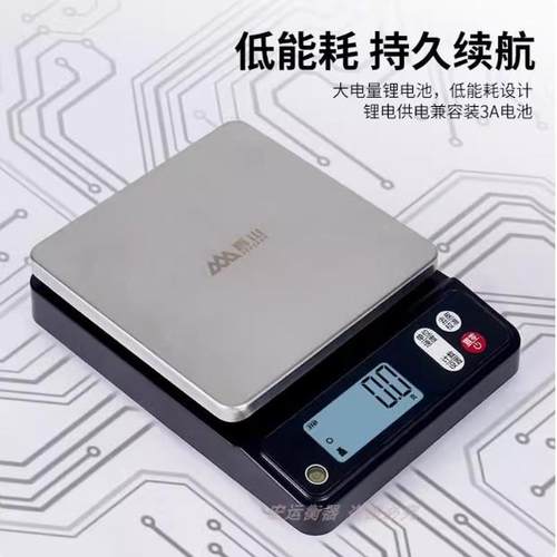 高精度水秤中药称重0.LXN防1g可充电可过克检多牌单位盎司厨房精