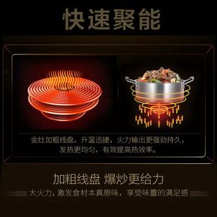 金灶A3500电磁炉家锅用35W猛火爆炒火专0用大金灶A350功率0智能商