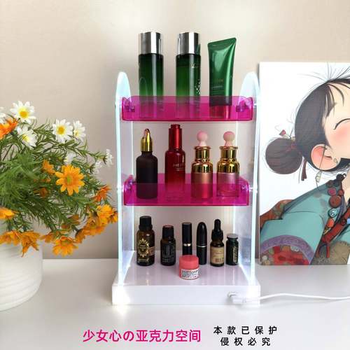 压克力化妆品收纳VVQ层架面置物架灯化妆台护肤品收纳层带架展示