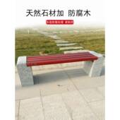 石凳石椅户外庭休院公园闲天然石材长条BLX凳墅室外家石用别头凳