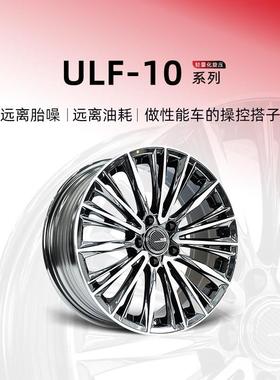 轮毂U度L1F10轻量化旋压改装轮壳18920寸高强结构铝ULF10合金
