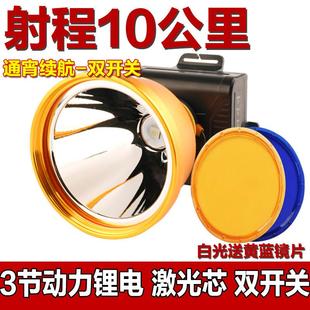 超强光头钓灯超头戴式 手电筒矿灯超续航长可充电亮远射059夜鱼灯