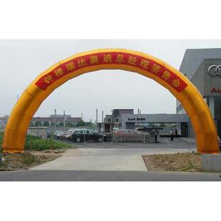 新款金色充气双门UUM龙拱开 业活拱动门婚庆典虹门气模户外广告彩