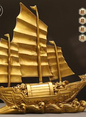 FC全铜铜一帆风顺船艺品摆饰高端大气礼上档次工玄关装饰摆饰电视