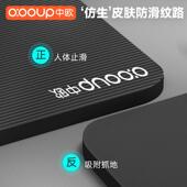 瑜珈垫士健身ZO YOGA 大家用防滑减震静宽音加加加厚隔音运动男锻