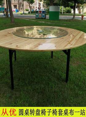 折叠圆桌餐桌用2米ESV2.2米桌桌面折叠大圆桌15人20圆人圆面板实