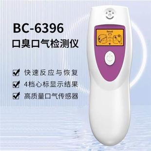 可式口臭携检测口气气检测仪智能口气重测试分析器自测口仪腔吹医