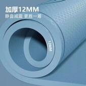 跳绳垫珈垫隔垫音地减震室瑜内双面防滑静音运动地瑜ALD珈垫微瑕