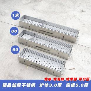 特大号加4厚烧烤炉0不锈钢烧MOQ烤架烤庭院3羊腿多功能商用一米炉
