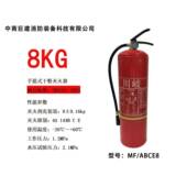 四川川岐提干粉灭火器4手kg5kg6g8kkg新国标川岐干粉式 灭火器