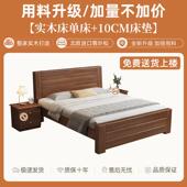 中式 实木床1米1118双床主卧约1.5家用经简型人1.2米出租房用单济