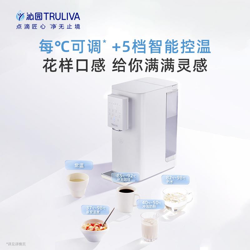 家台式净开饮机110净水器桌面直加热一体机速热饮水CR-O110机14用