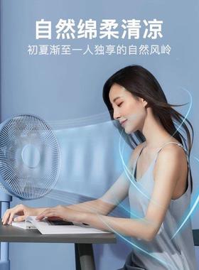 空气循扇家用式落地扇遥立力控静音涡轮FSF-U-A大风环散热循环电