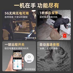 摄像头用免插电无影线家手机远程需网络室无内高清智能摄录像监控