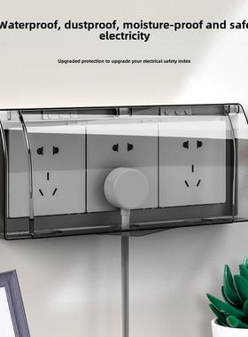 溅8SMM6型三位插防水罩浴室卫生间防水座三联厨房开关自盒粘贴防