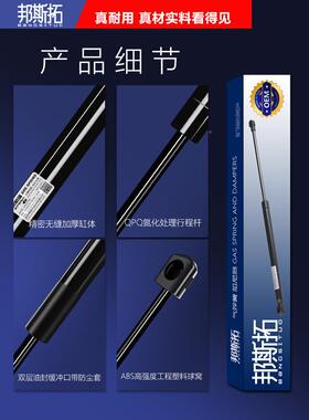 适S72791kod老明锐Fabia后备伸箱液压杆昊锐速派尾门a引擎盖支配