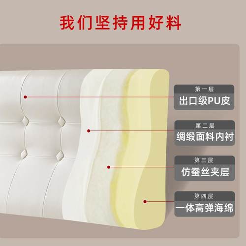 S榻榻米靠背软包不用粘护腰靠垫sc靠背海洗垫皮质免硬绵床头沙发