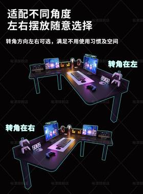 上床桌上下舍铺24418懒人电脑桌转角桌电竞桌大学生宿拐神器简易