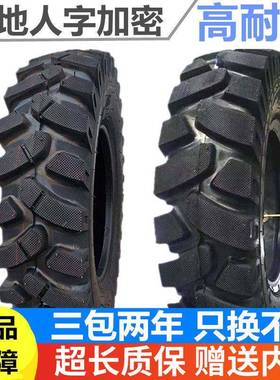 农用拖拉机600-12-1 650 700 75NGU0 8掘25轮-16式挖4机人字加密