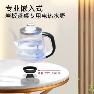 壶岩板嵌入式 全自动底上水部电热烧水专泡茶DSD13E用茶台桌隐藏式