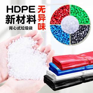 一加厚廚房酒店賓館辦公黑色背心3360式 垃圾袋家手用提式 次性商塑
