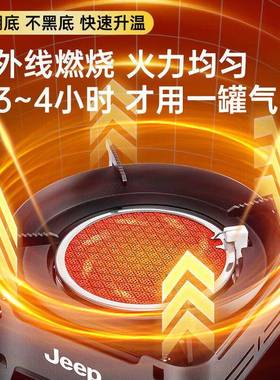 J外eep2025款卡DRC式炉户便携式卡式炉户外卡燃气炉新磁炉露营炊