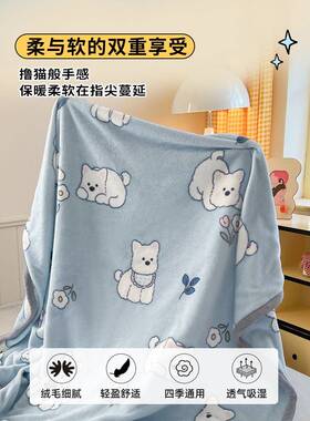 调夏天空凉毯20RT06-20225新款沙发盖毯薄毯夏子午睡毯牛奶绒毛学