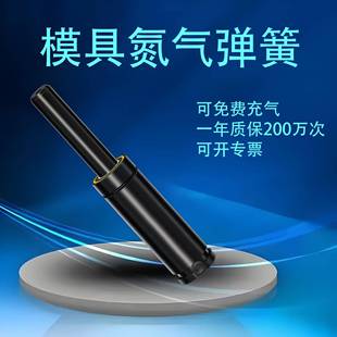 氮气模具弹簧厂特惠模具空气弹簧小型淡气弹家弹簧氮气缸冲簧压