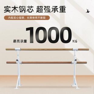 舞蹈LPL把单双层降落杆地固定儿童教室腿练升功压杆学校健身器材